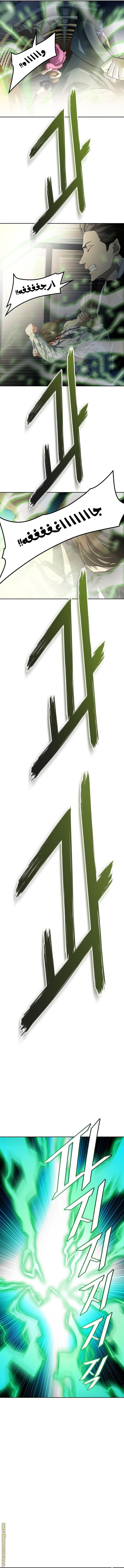 Read tower of god S3 AR Manga Online