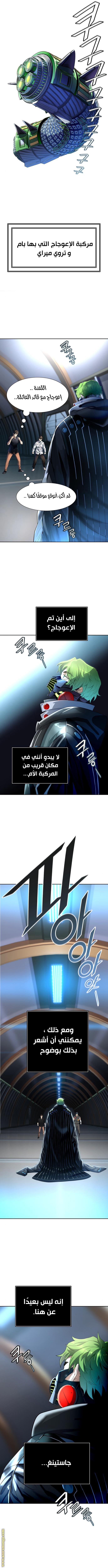 Read tower of god S3 AR Manga Online