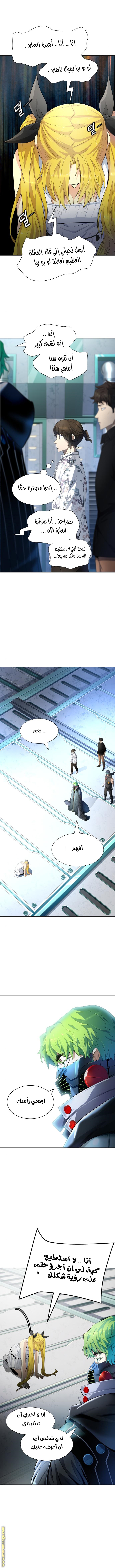 Read tower of god S3 AR Manga Online