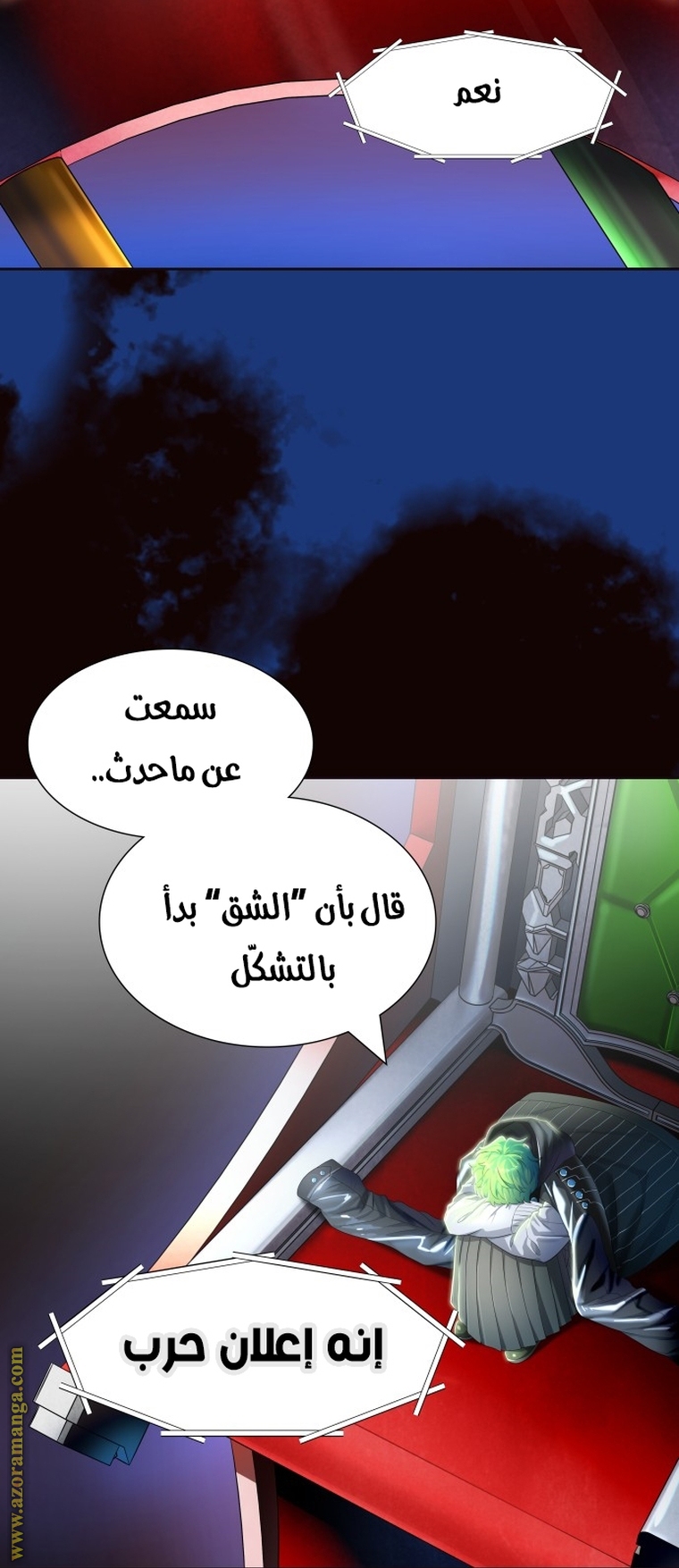 Read tower of god S3 AR Manga Online