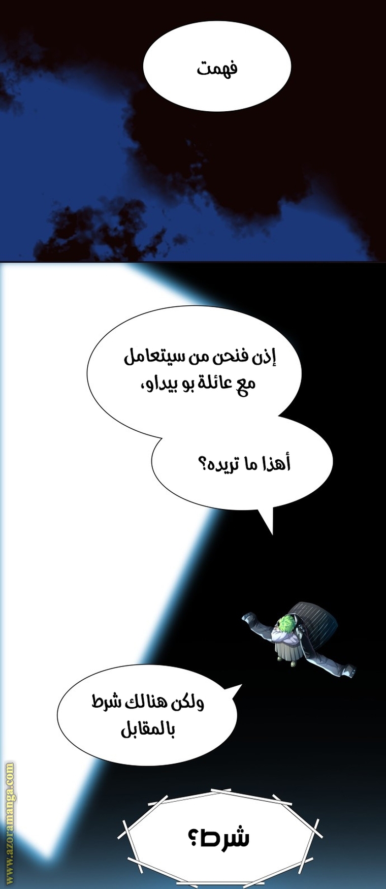 Read tower of god S3 AR Manga Online