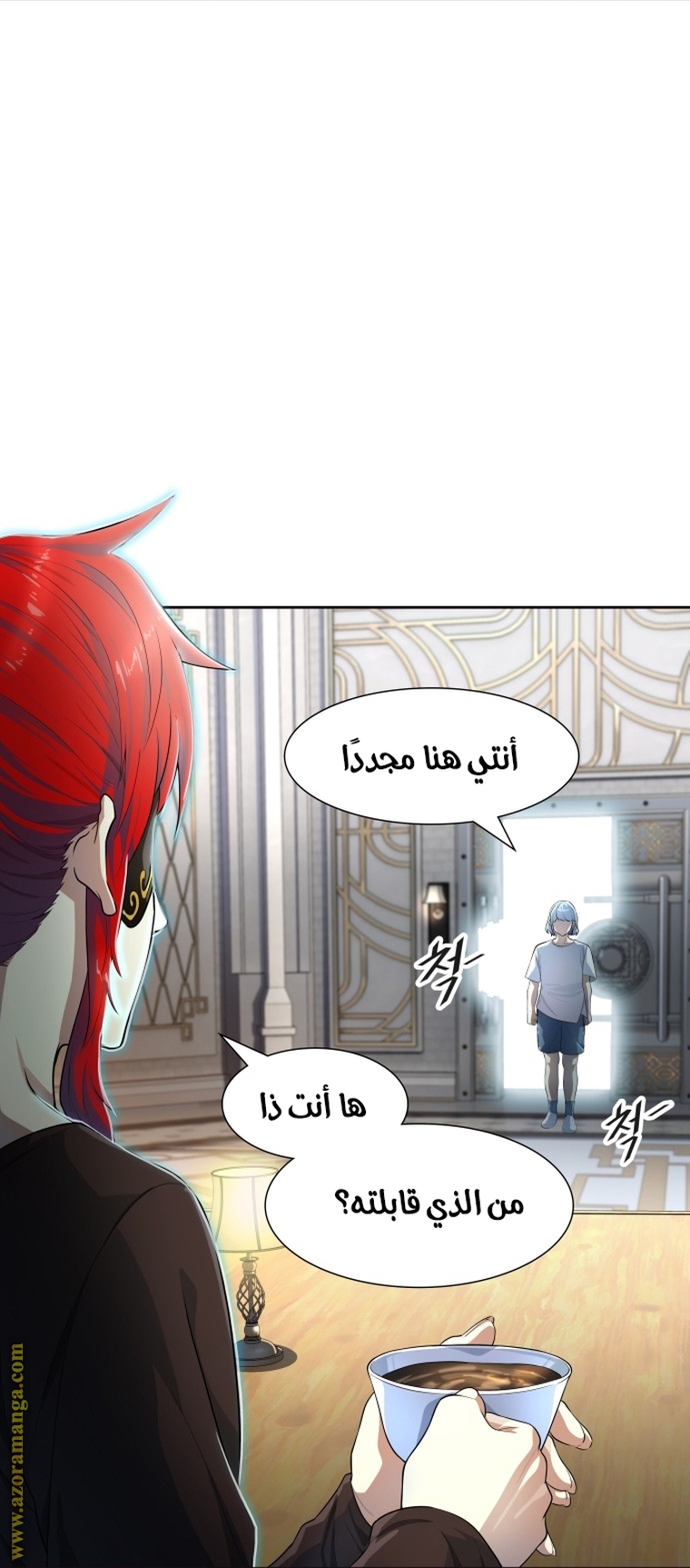 Read tower of god S3 AR Manga Online