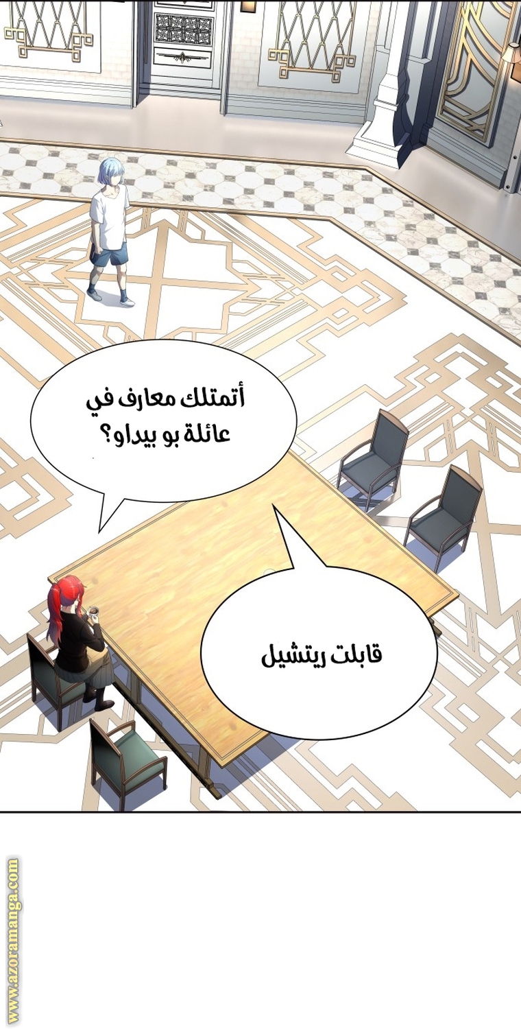 Read tower of god S3 AR Manga Online