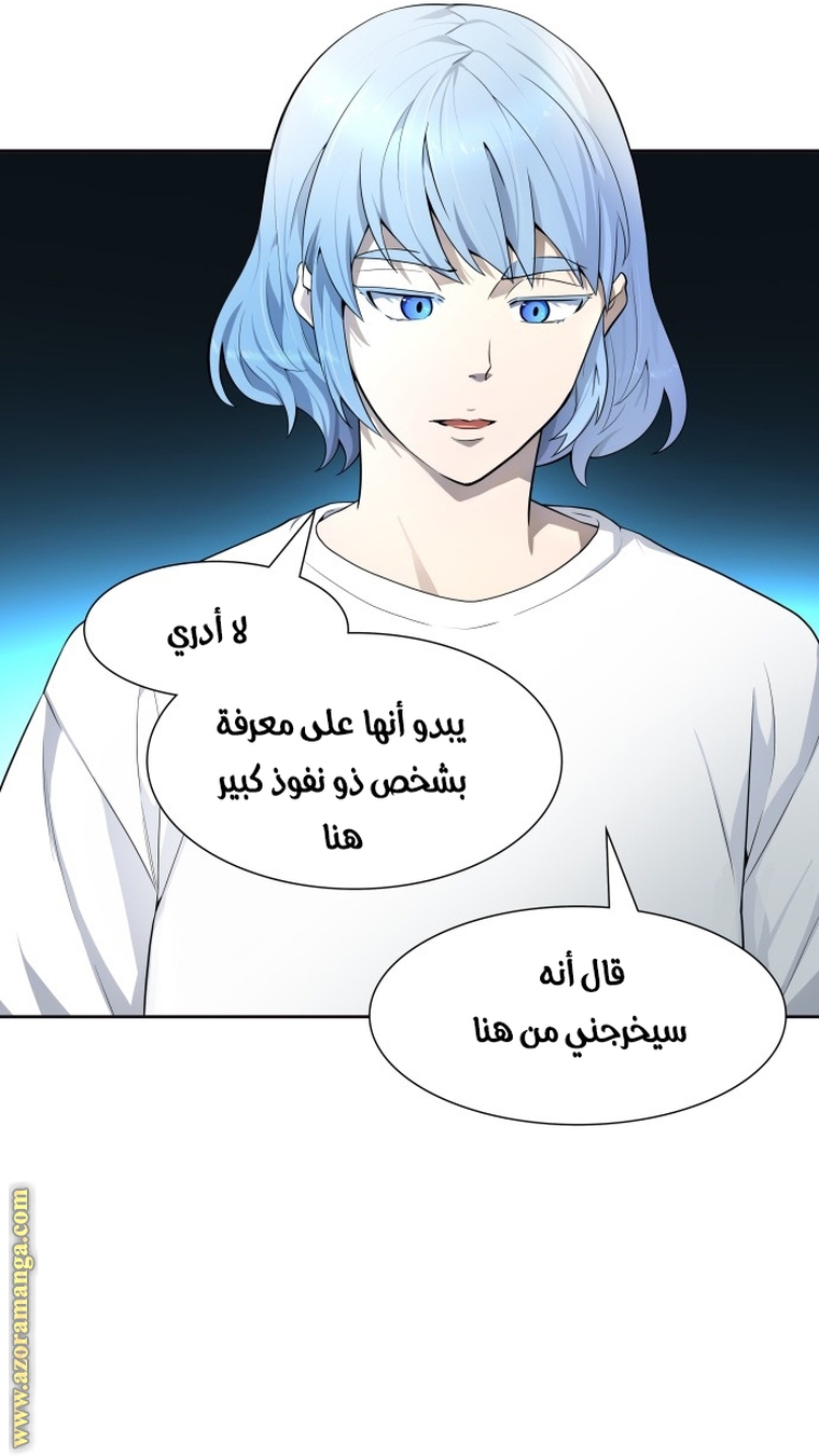 Read tower of god S3 AR Manga Online