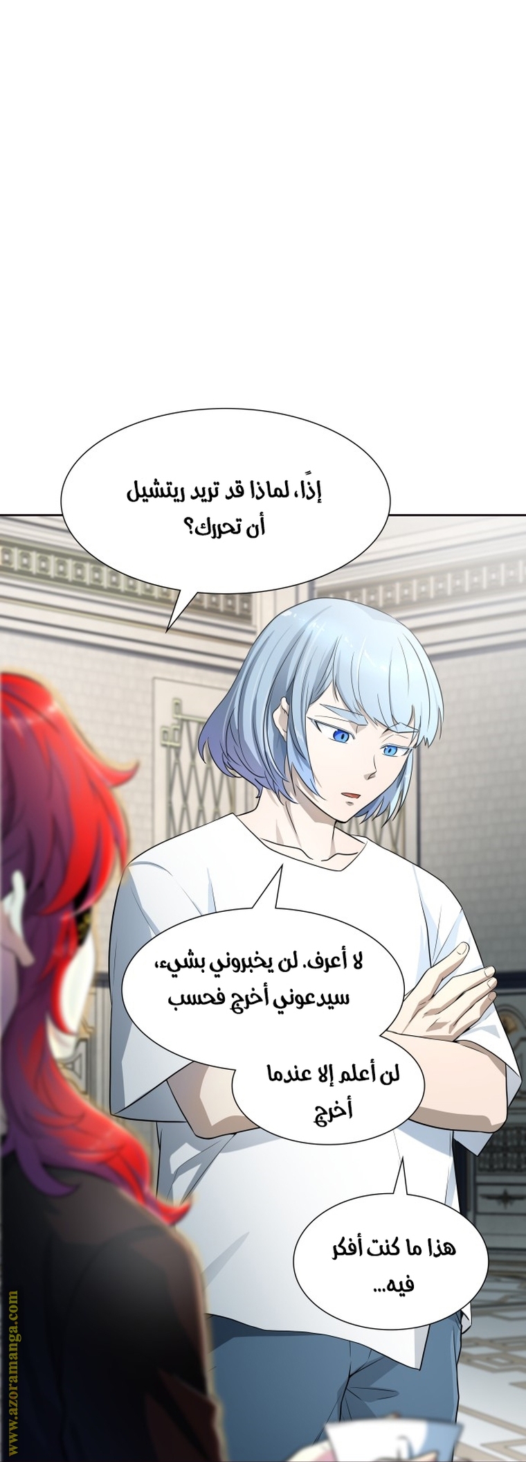 Read tower of god S3 AR Manga Online