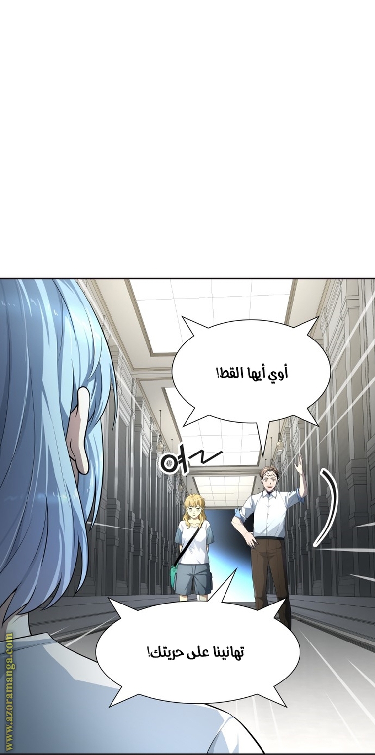 Read tower of god S3 AR Manga Online