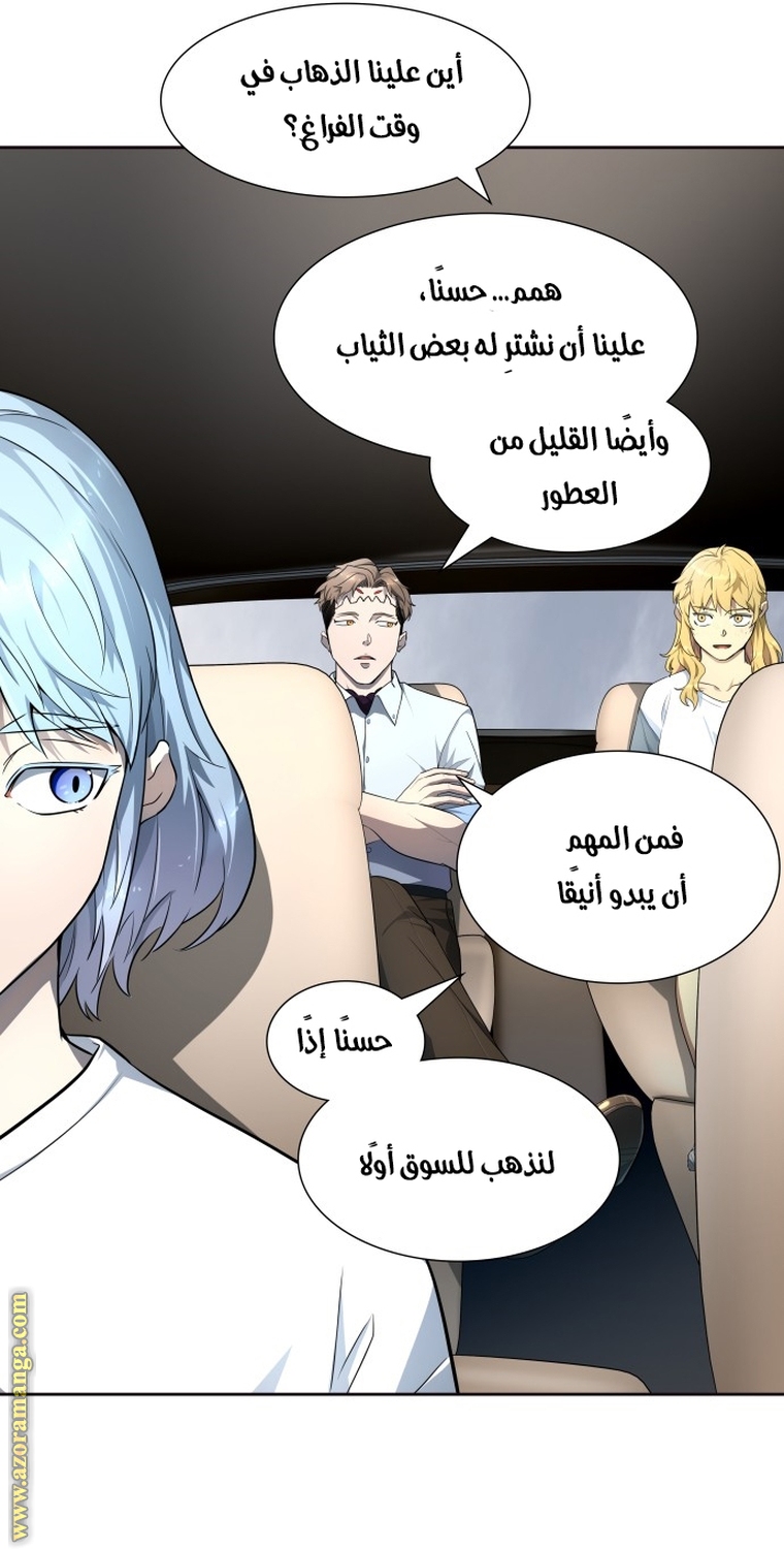 Read tower of god S3 AR Manga Online