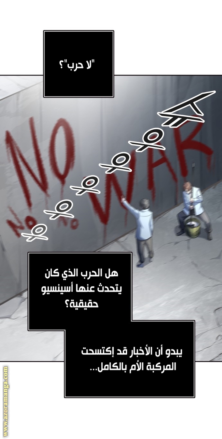 Read tower of god S3 AR Manga Online