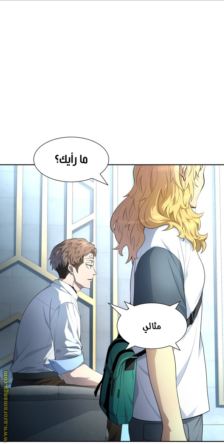 Read tower of god S3 AR Manga Online