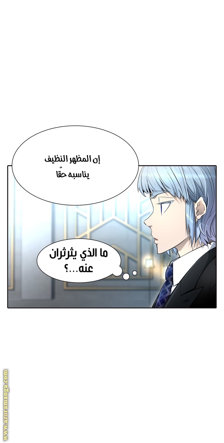 Read tower of god S3 AR Manga Online