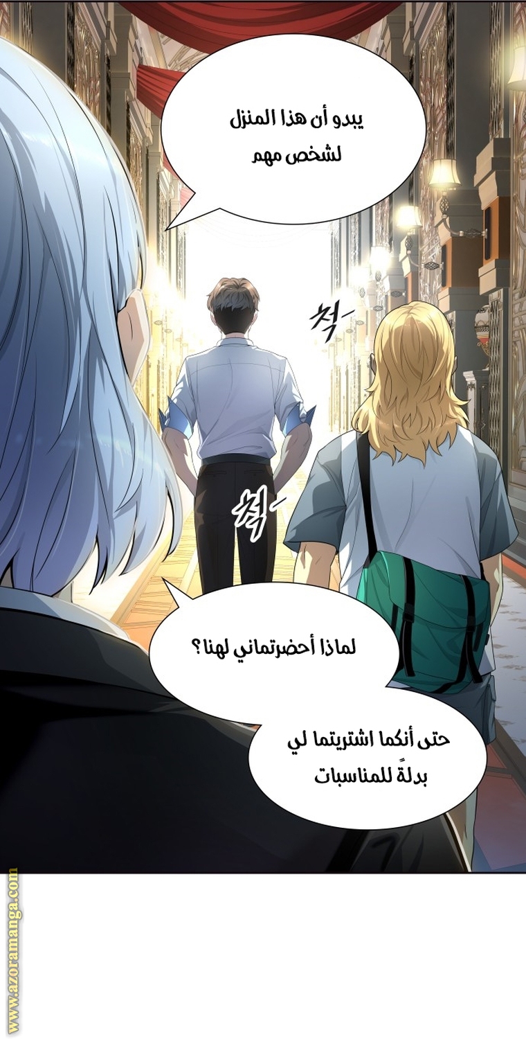 Read tower of god S3 AR Manga Online