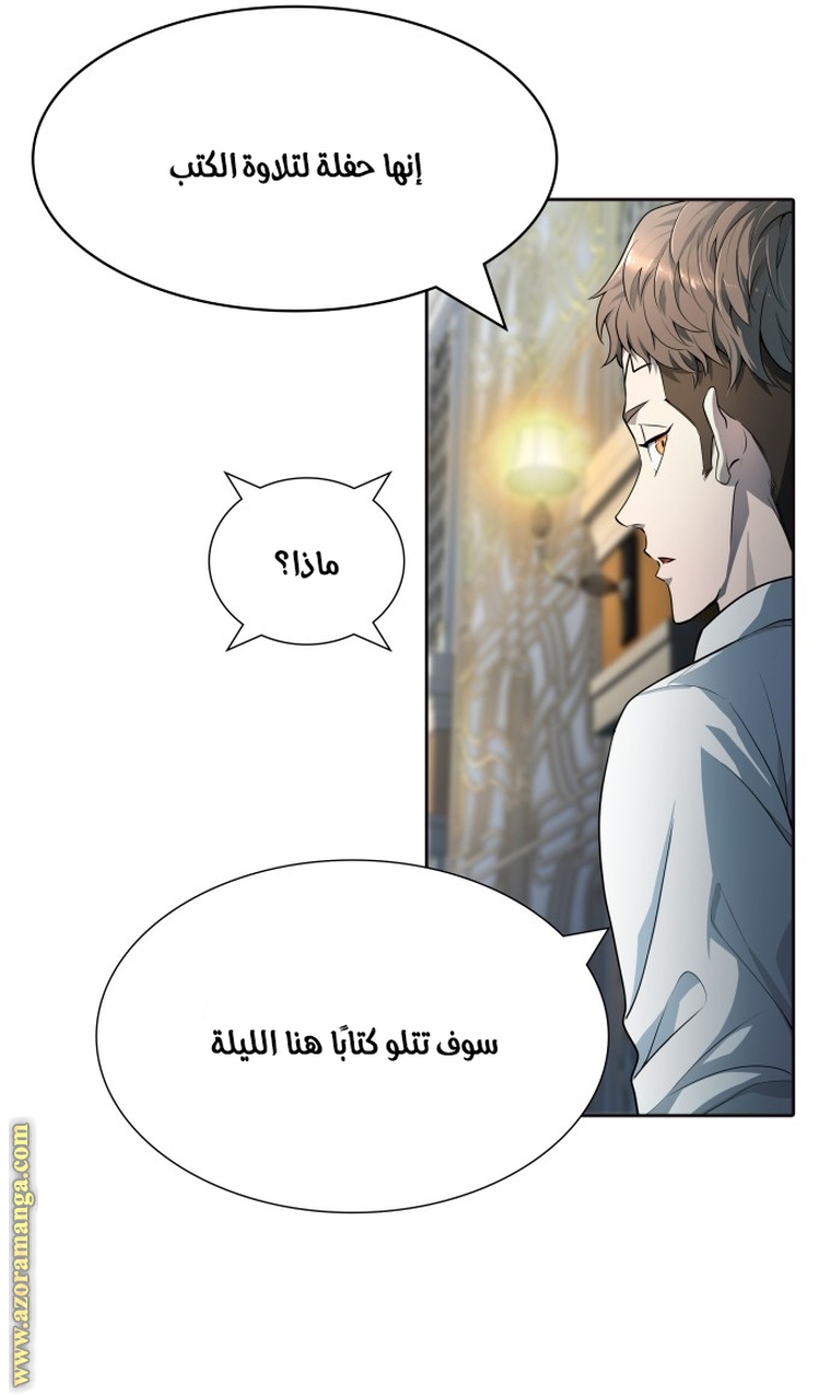 Read tower of god S3 AR Manga Online