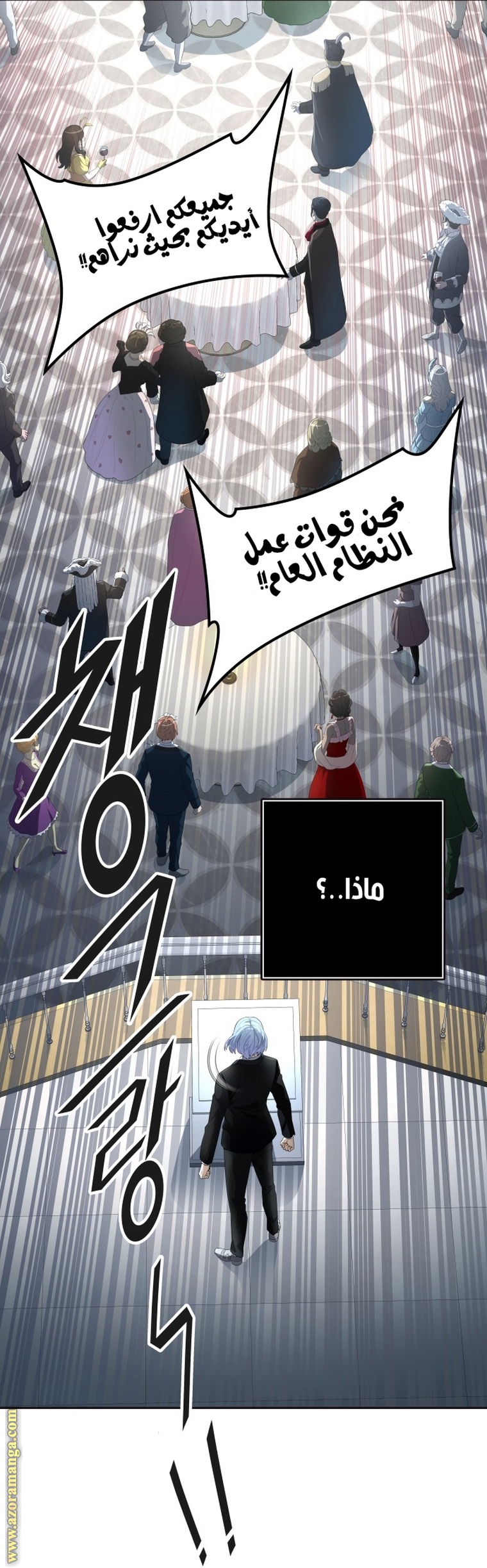 Read tower of god S3 AR Manga Online