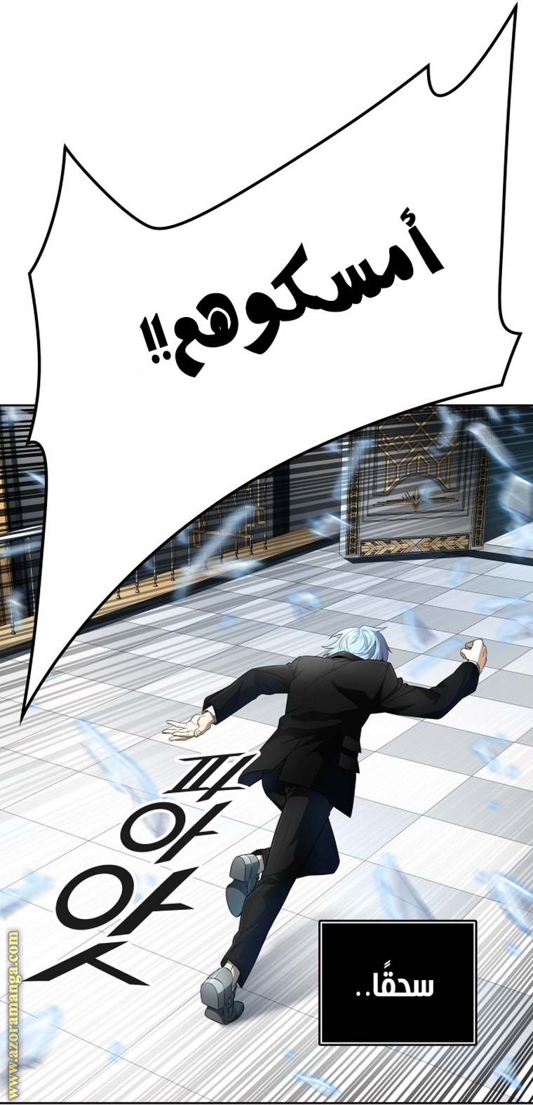 Read tower of god S3 AR Manga Online