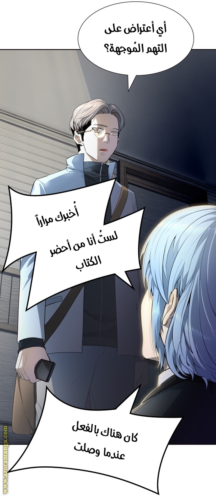 Read tower of god S3 AR Manga Online