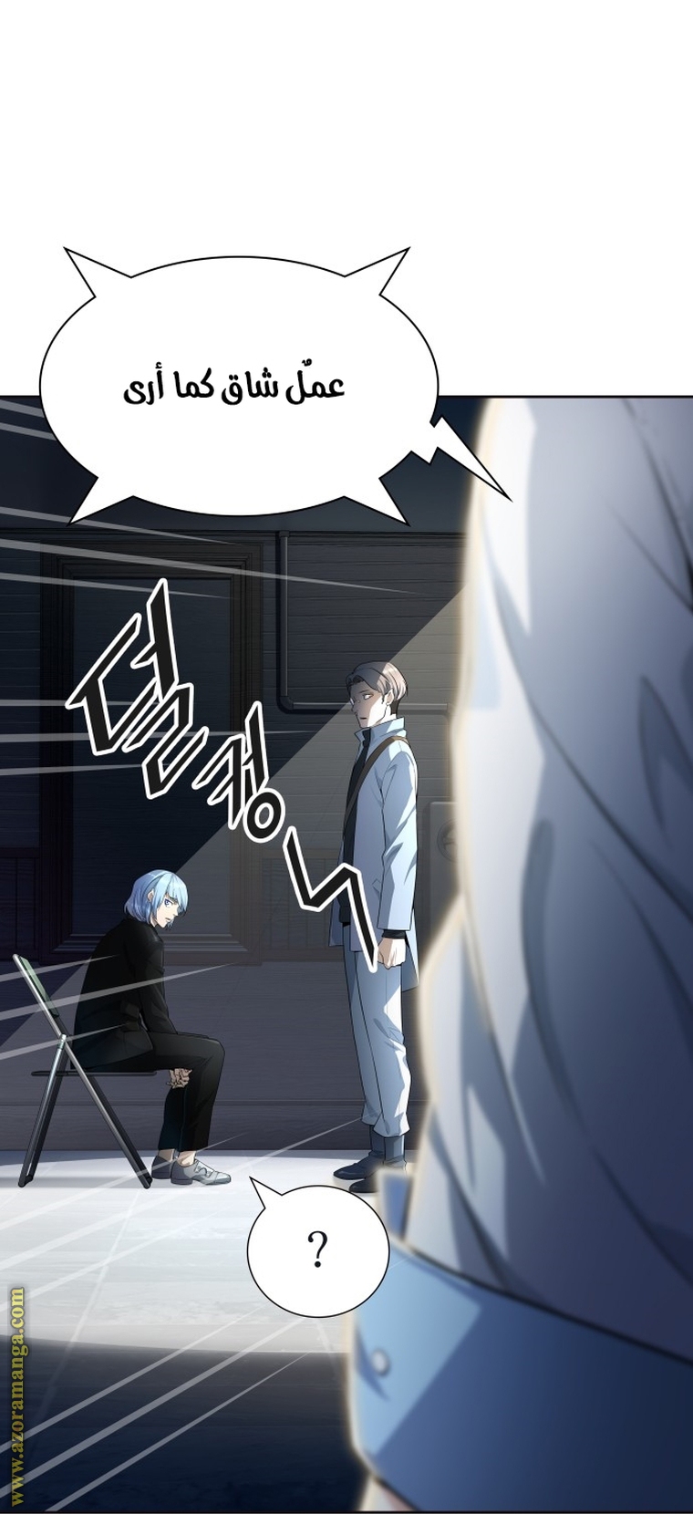 Read tower of god S3 AR Manga Online