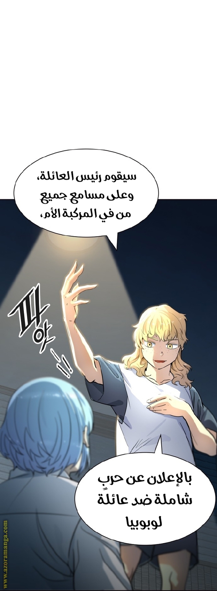 Read tower of god S3 AR Manga Online