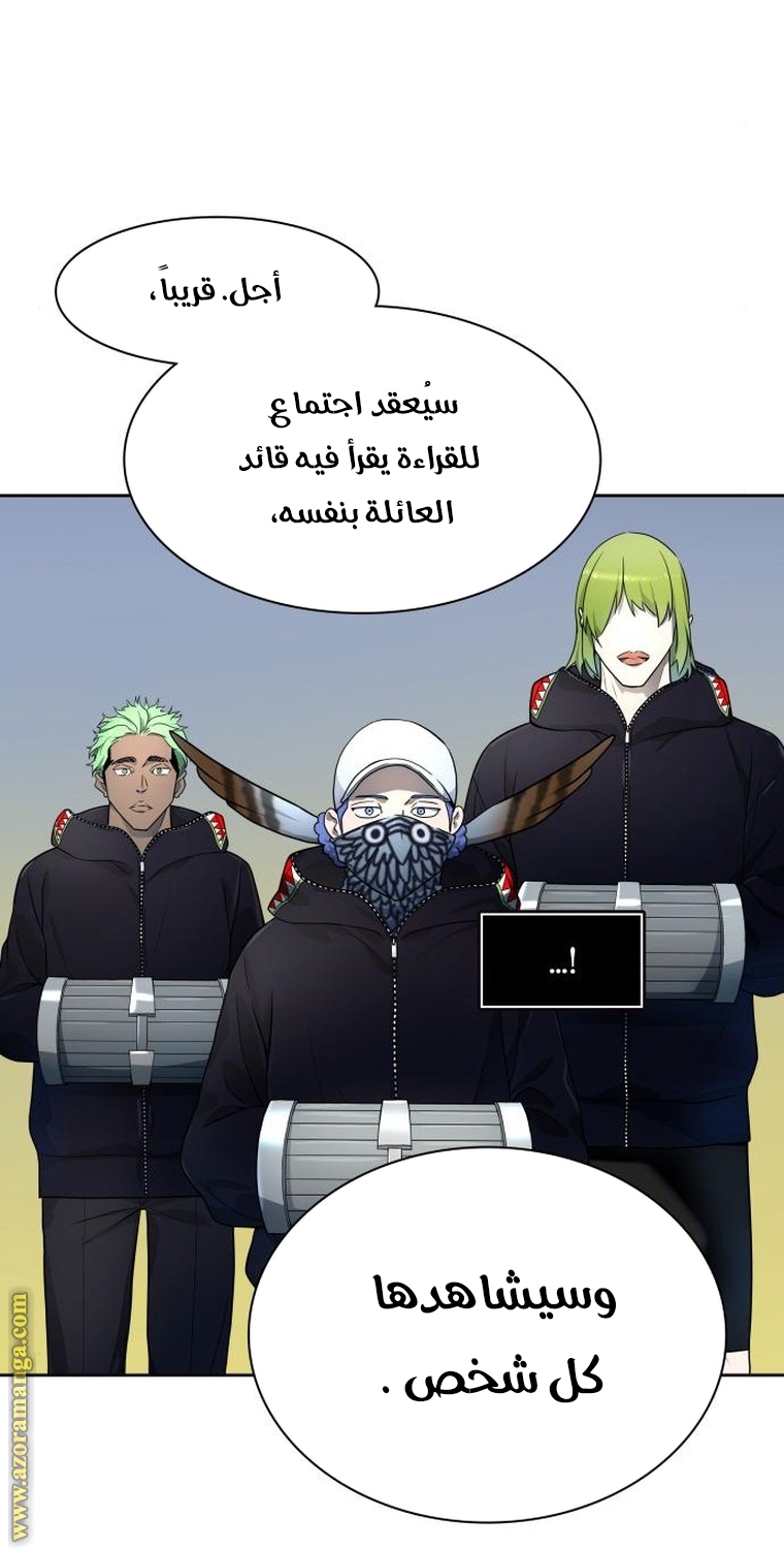 Read tower of god S3 AR Manga Online