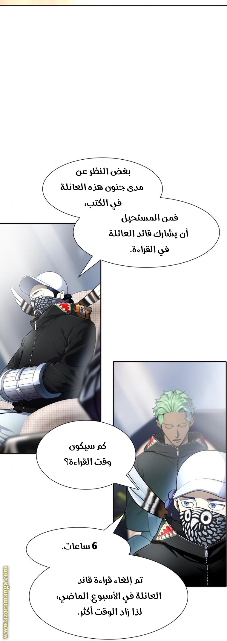 Read tower of god S3 AR Manga Online