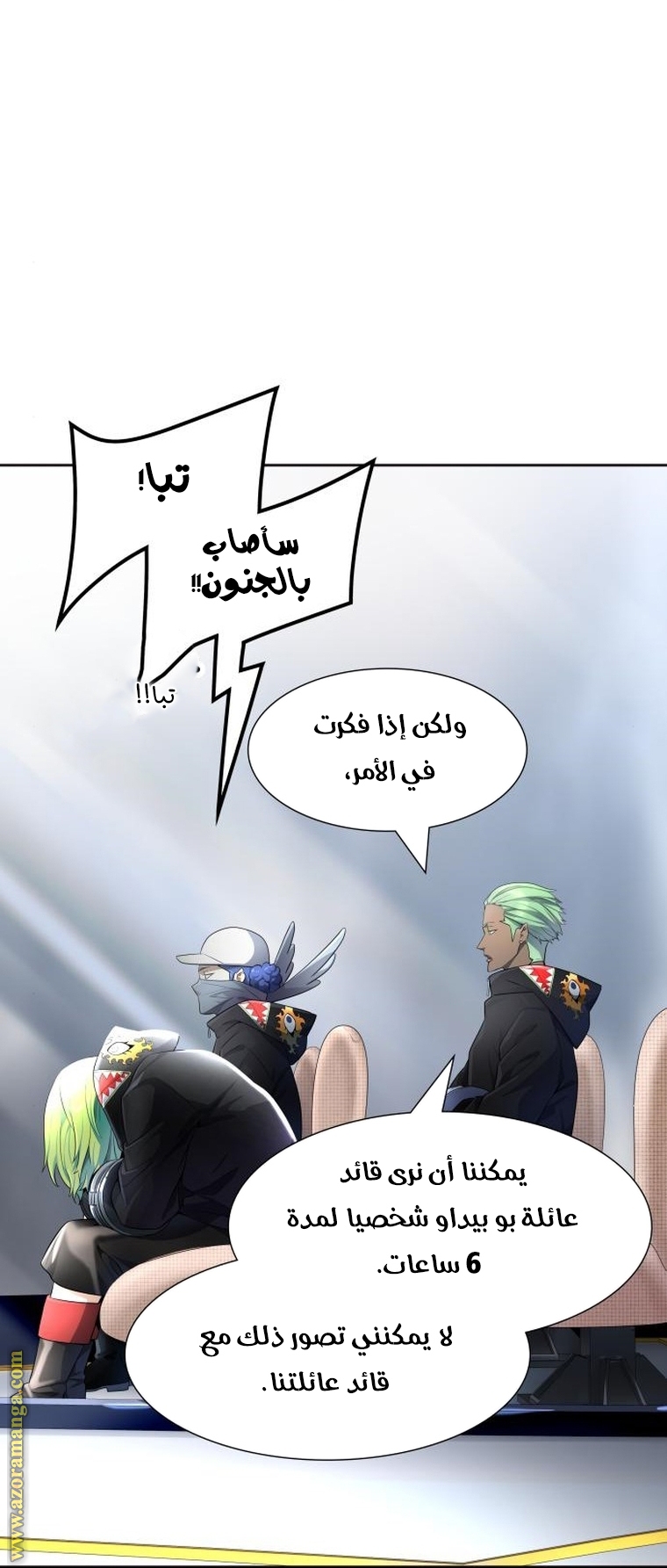 Read tower of god S3 AR Manga Online