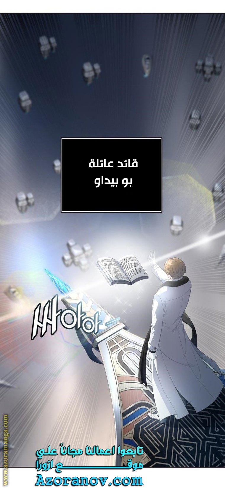 Read tower of god S3 AR Manga Online