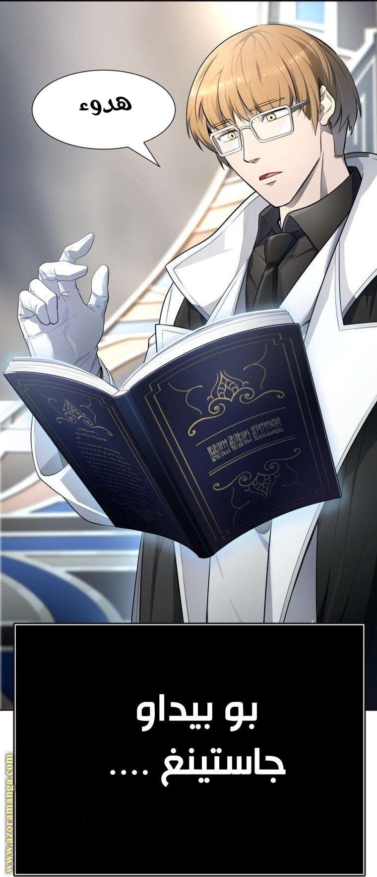 Read tower of god S3 AR Manga Online