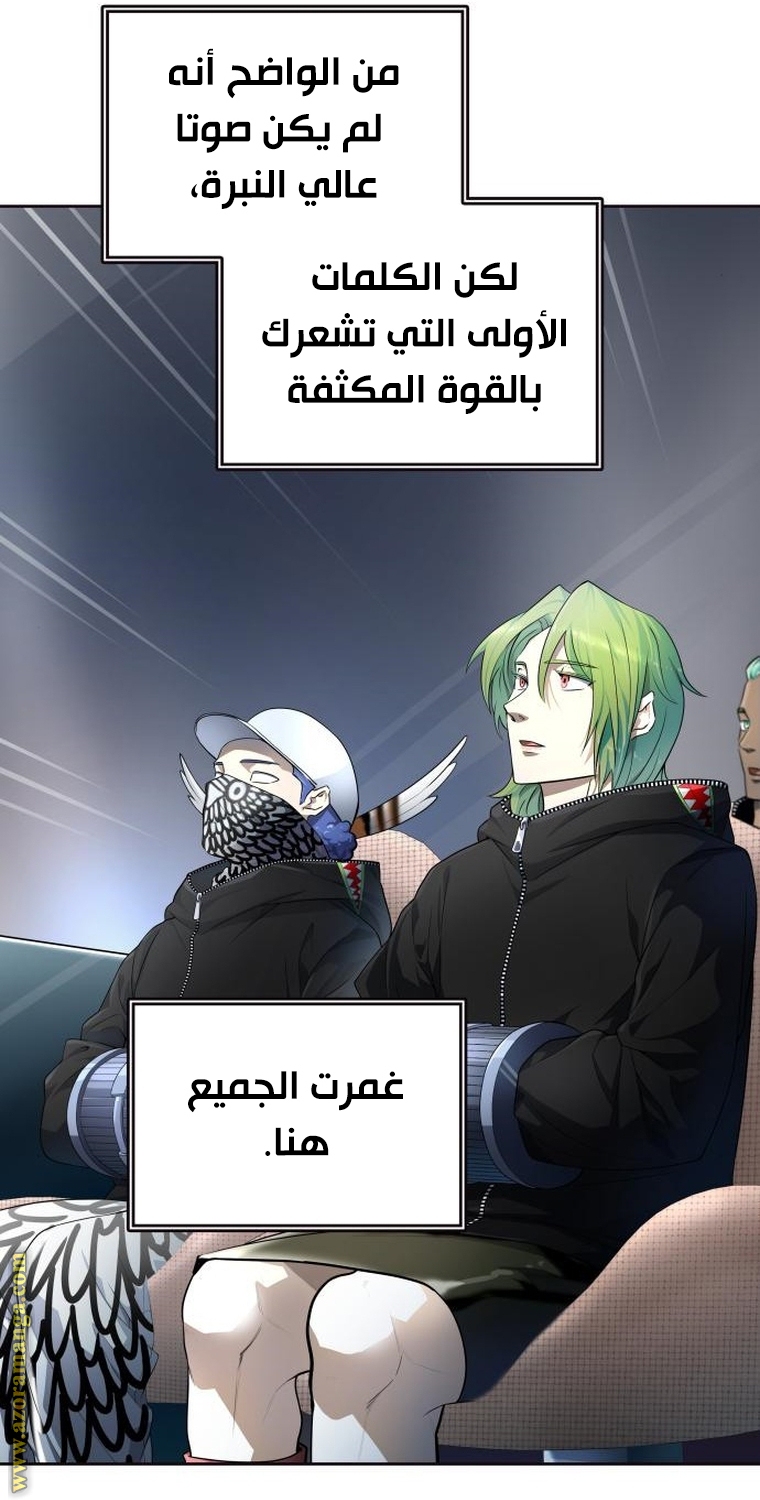 Read tower of god S3 AR Manga Online