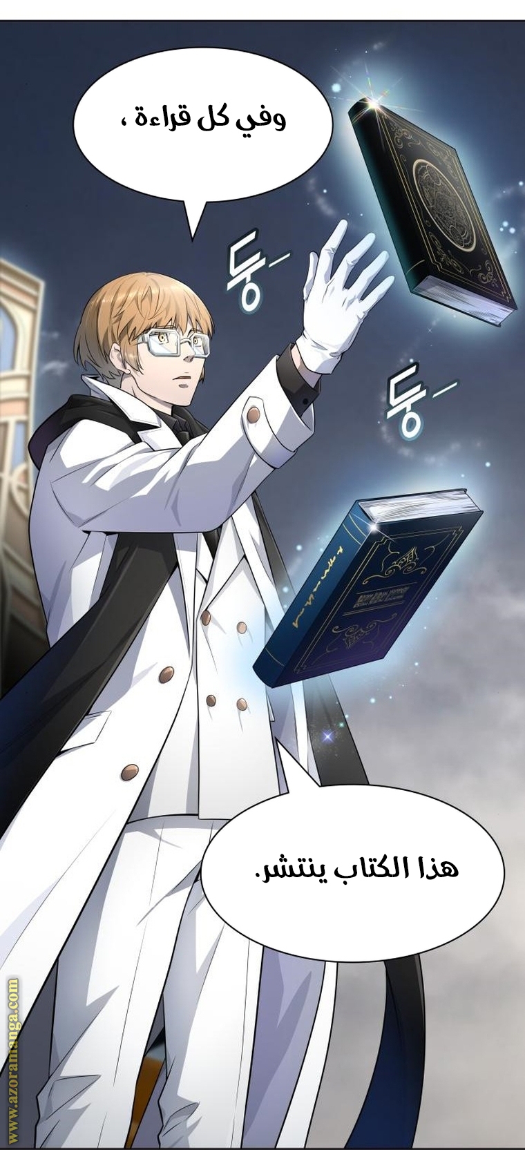 Read tower of god S3 AR Manga Online