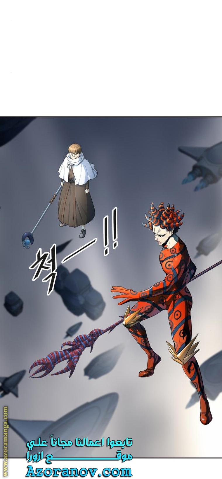Read tower of god S3 AR Manga Online