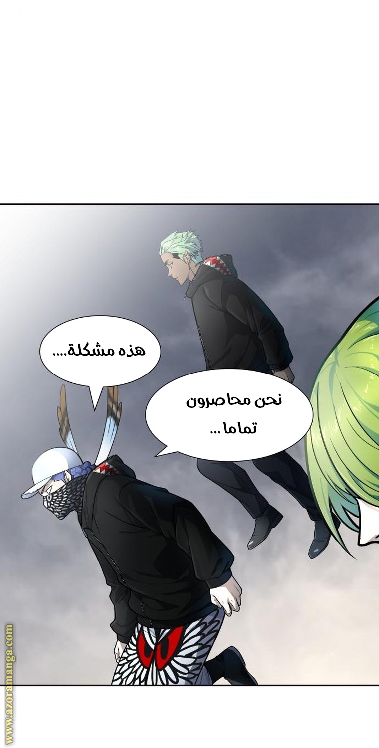Read tower of god S3 AR Manga Online