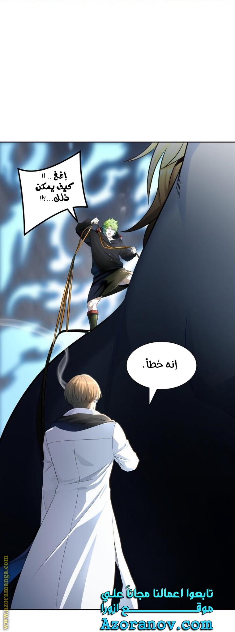 Read tower of god S3 AR Manga Online