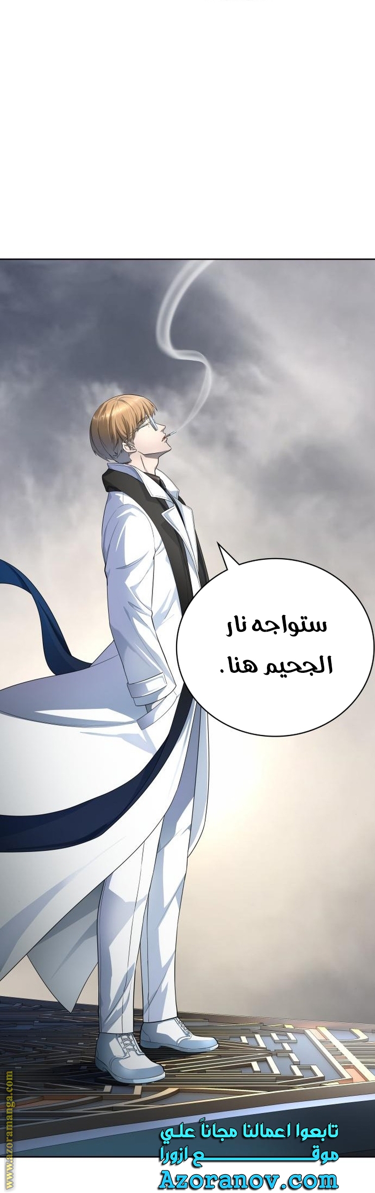Read tower of god S3 AR Manga Online