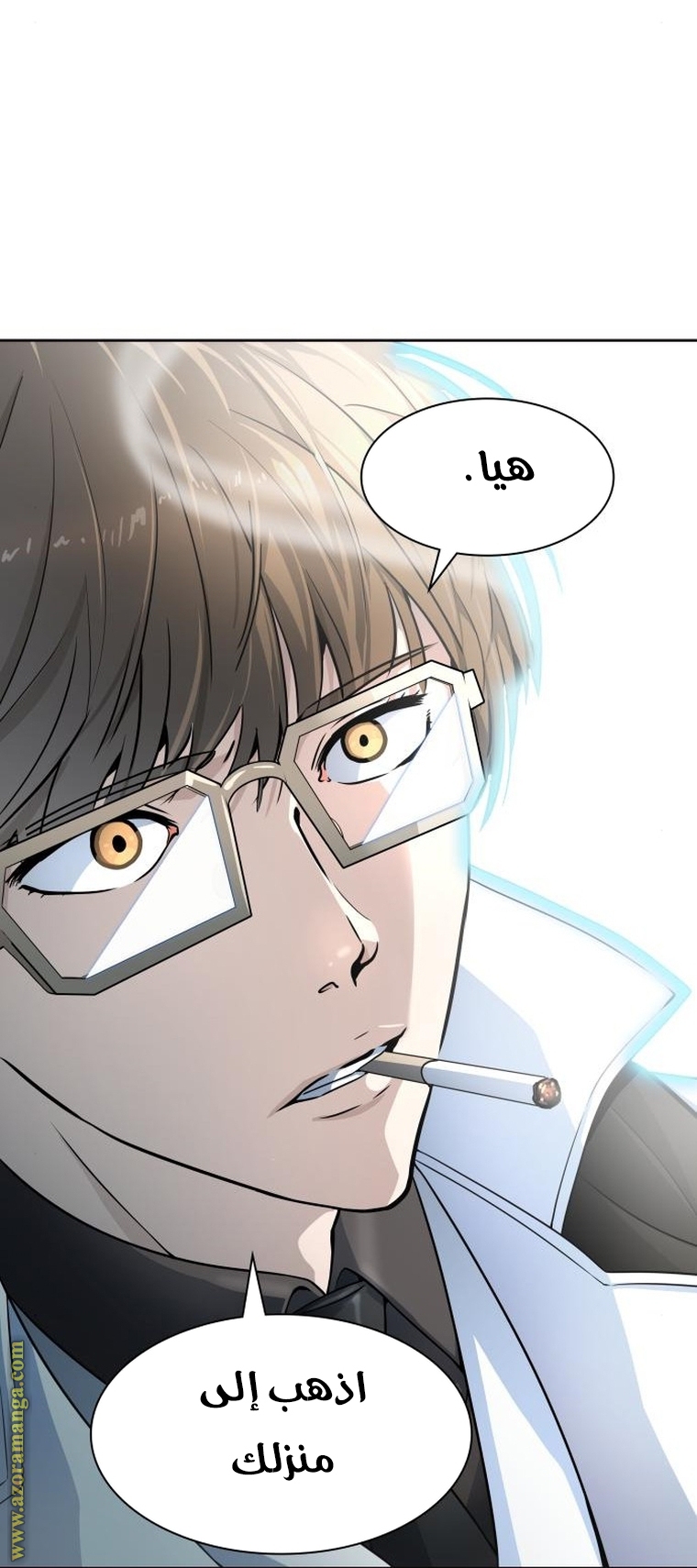 Read tower of god S3 AR Manga Online