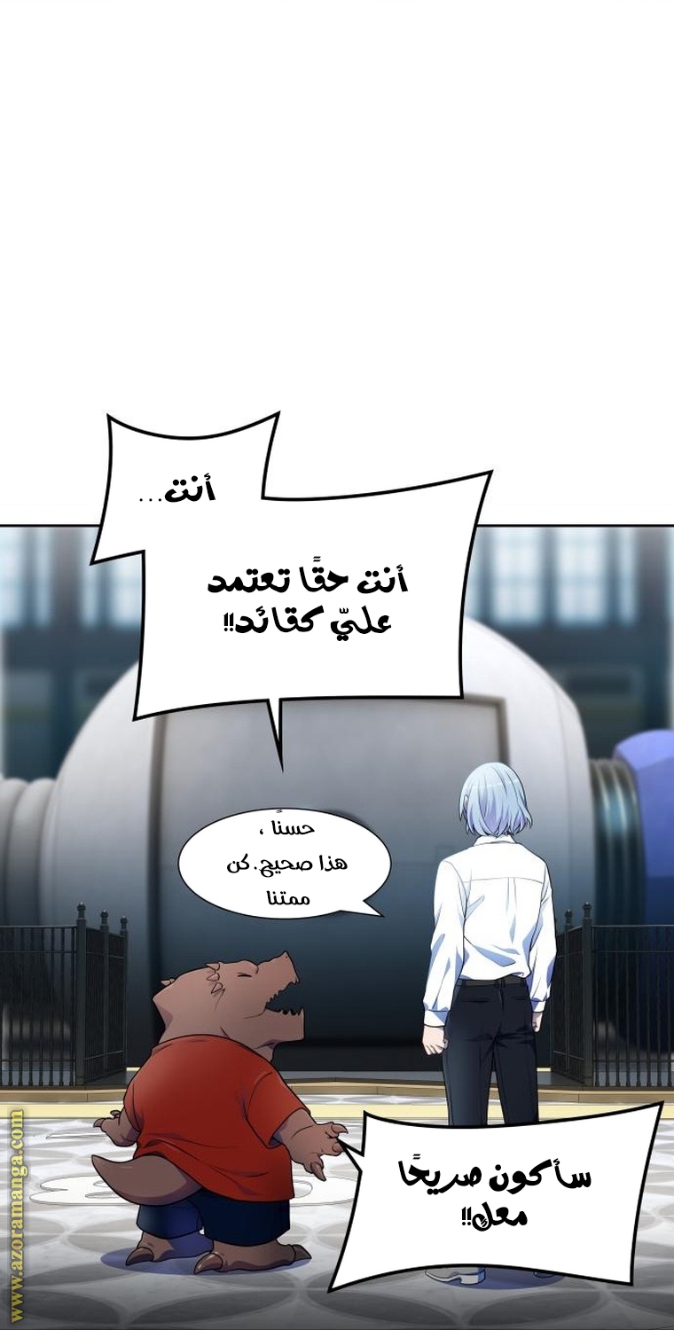 Read tower of god S3 AR Manga Online