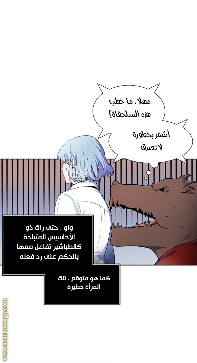 Read tower of god S3 AR Manga Online