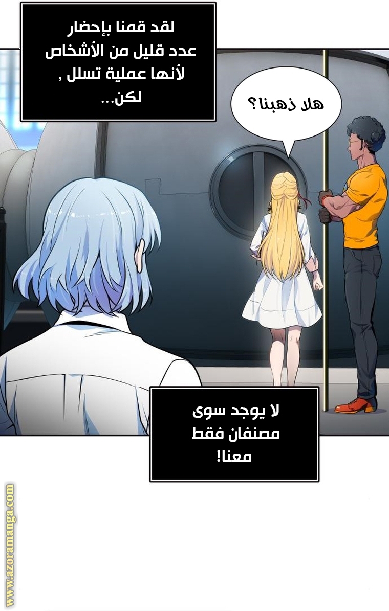 Read tower of god S3 AR Manga Online