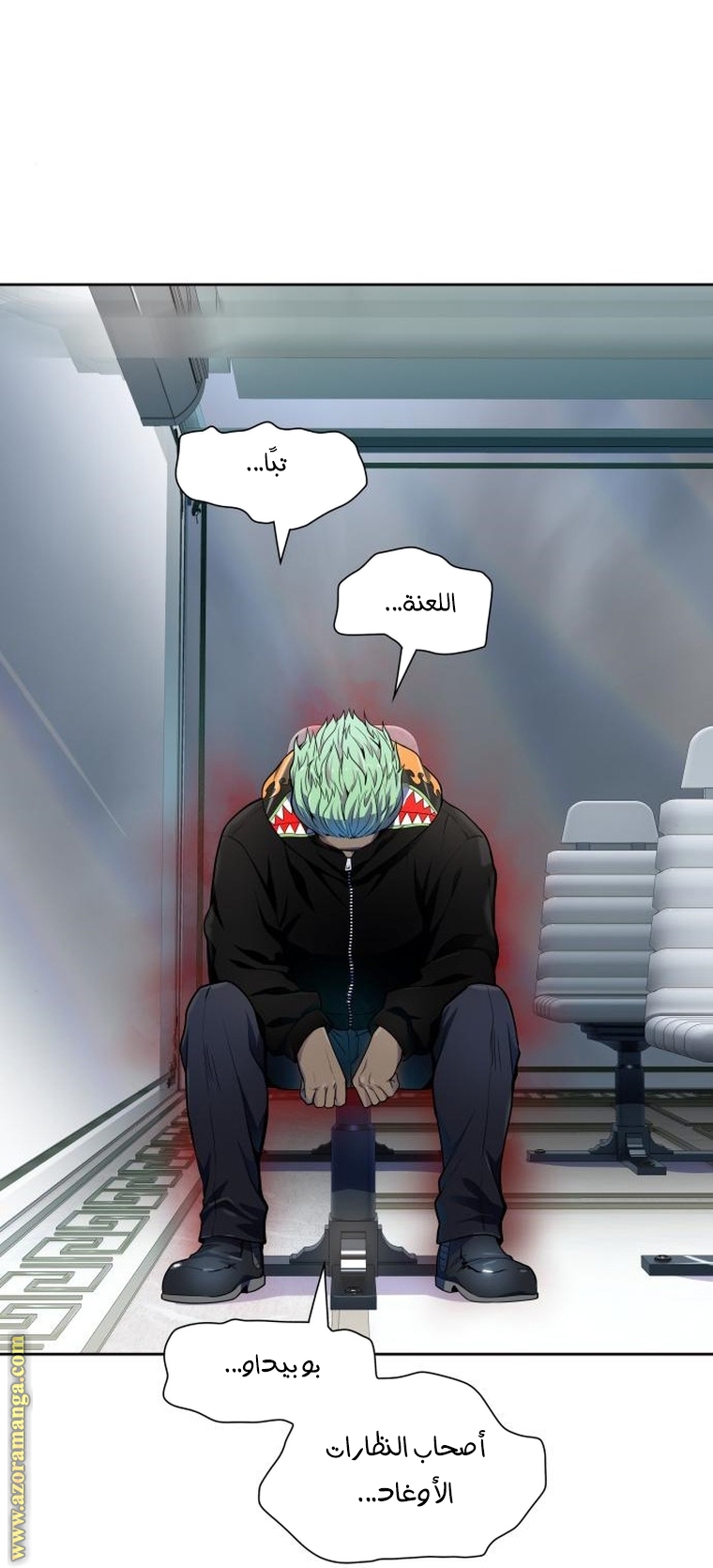Read tower of god S3 AR Manga Online