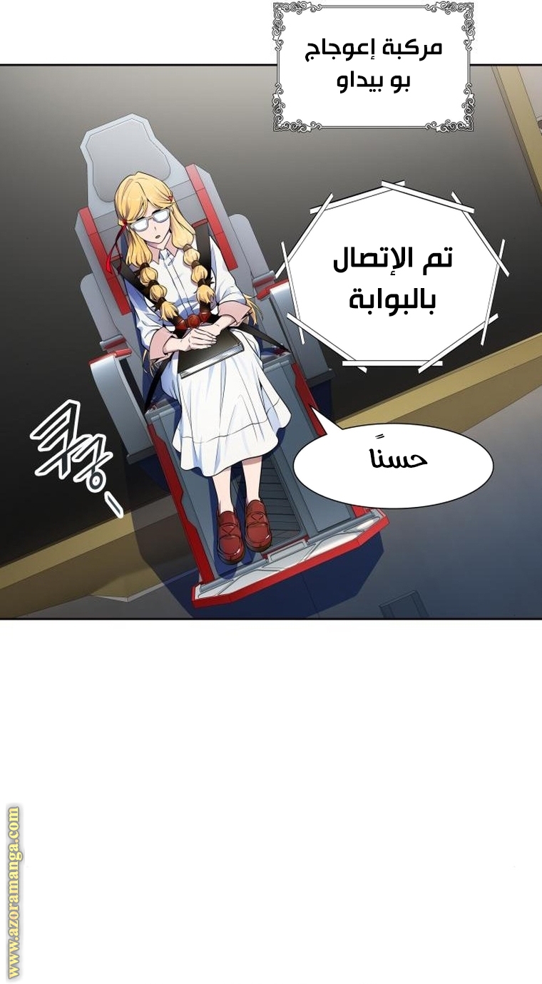 Read tower of god S3 AR Manga Online