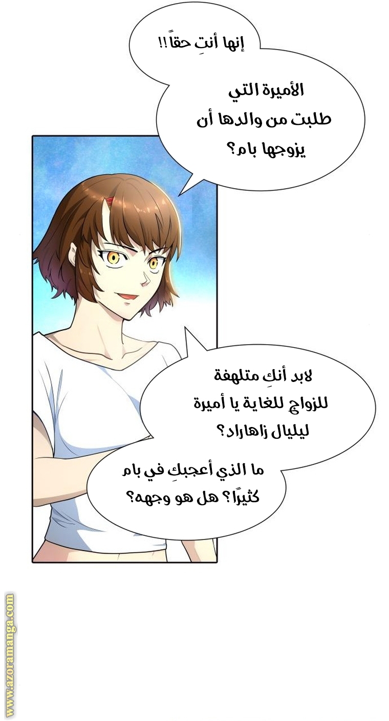 Read tower of god S3 AR Manga Online