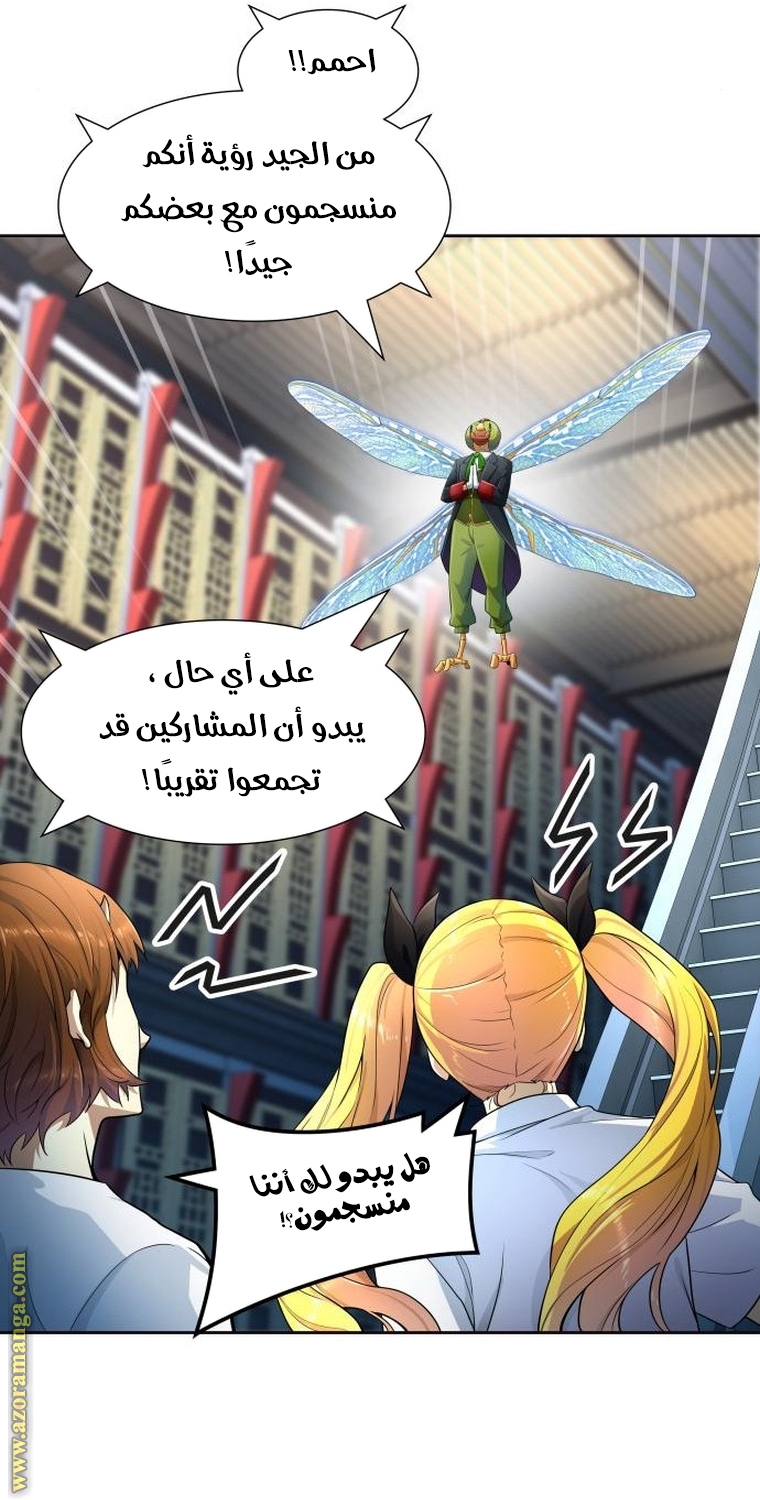 Read tower of god S3 AR Manga Online