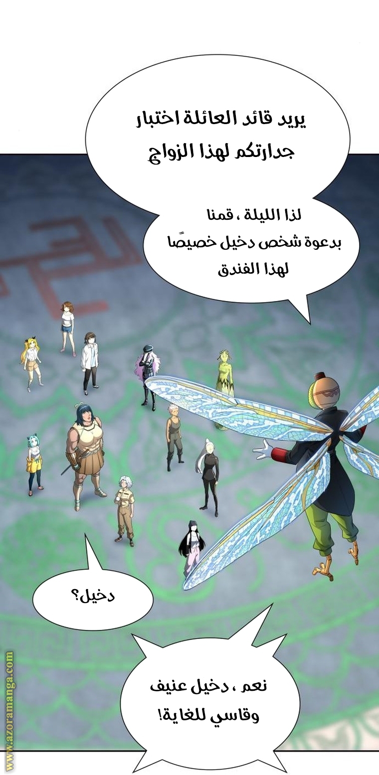 Read tower of god S3 AR Manga Online