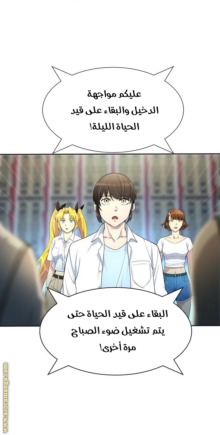 Read tower of god S3 AR Manga Online