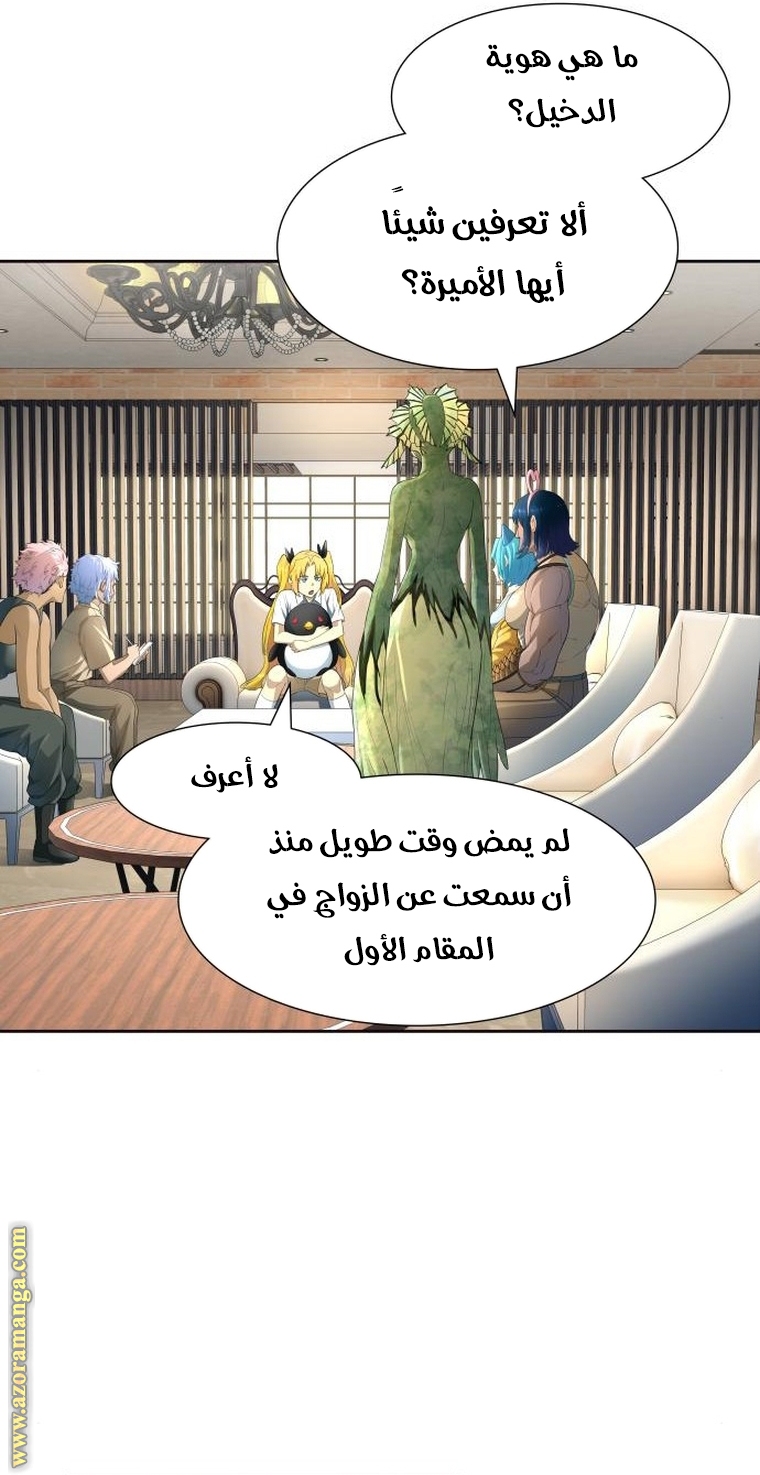 Read tower of god S3 AR Manga Online