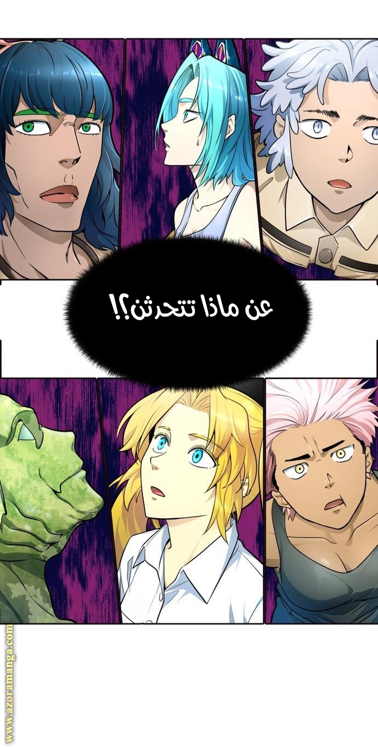 Read tower of god S3 AR Manga Online