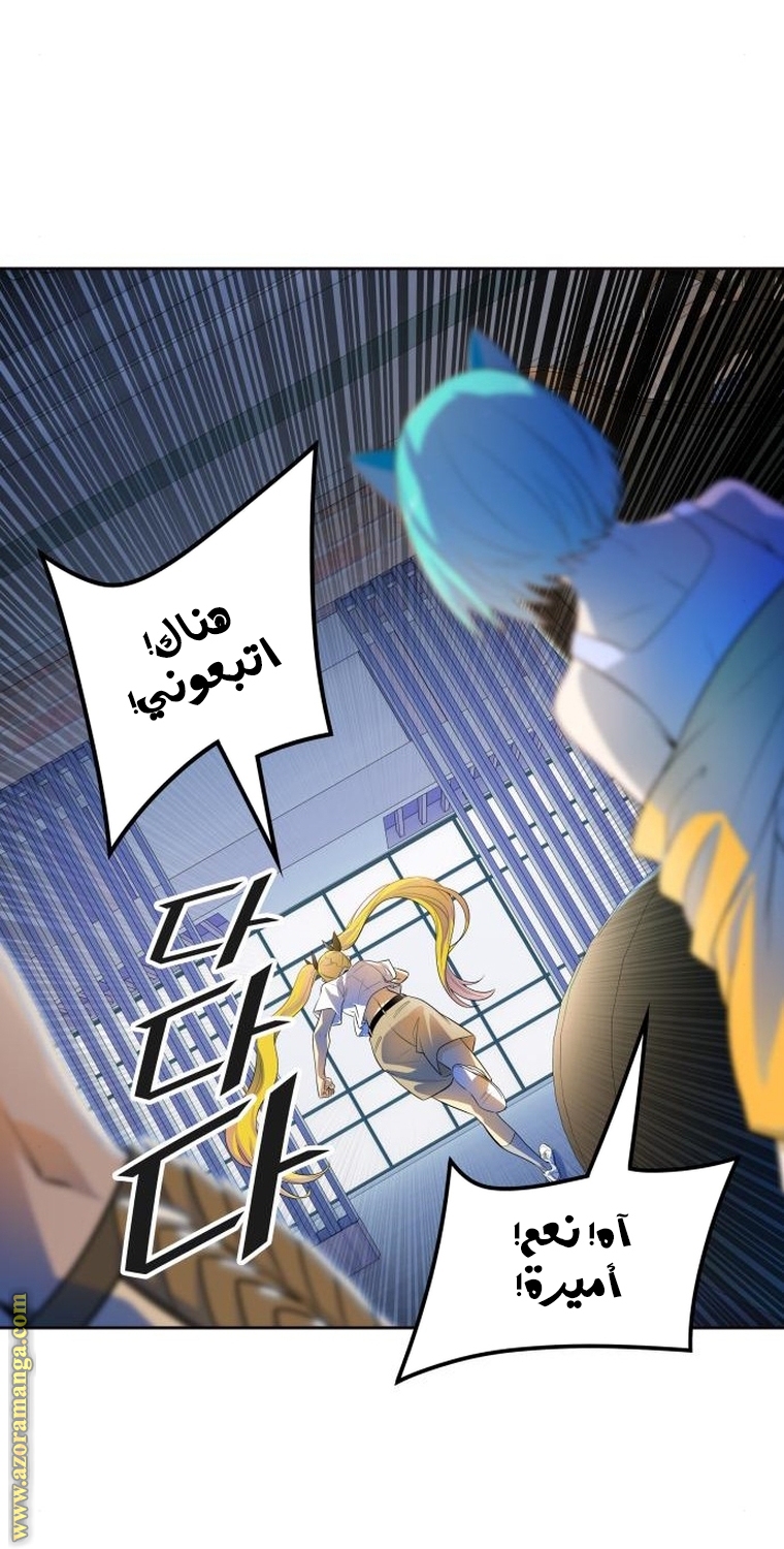 Read tower of god S3 AR Manga Online
