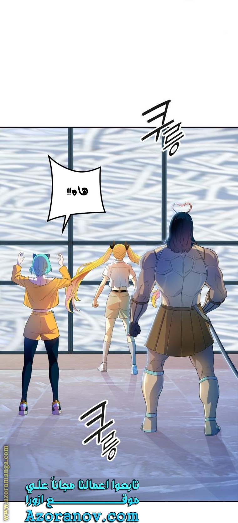 Read tower of god S3 AR Manga Online