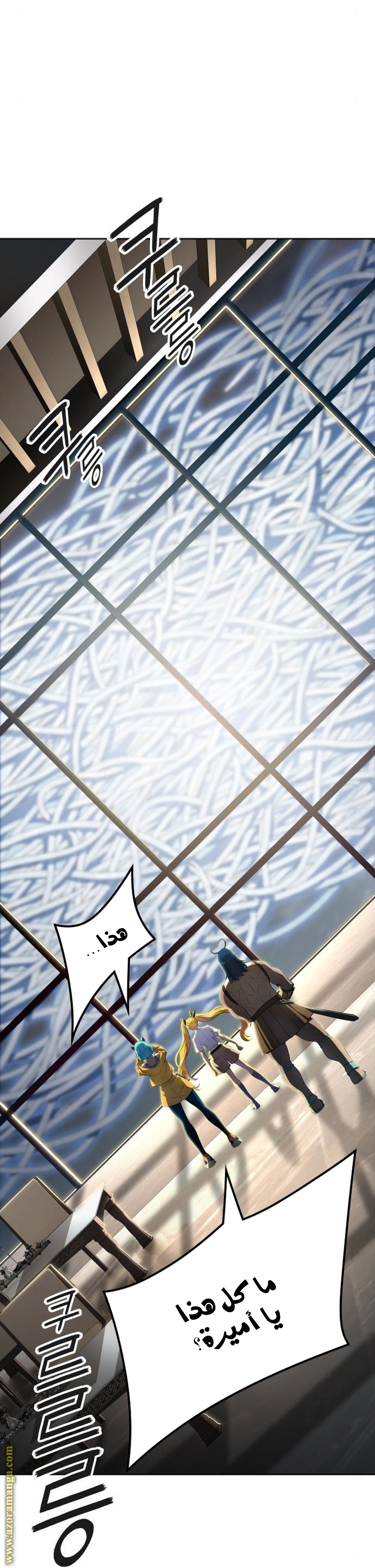 Read tower of god S3 AR Manga Online