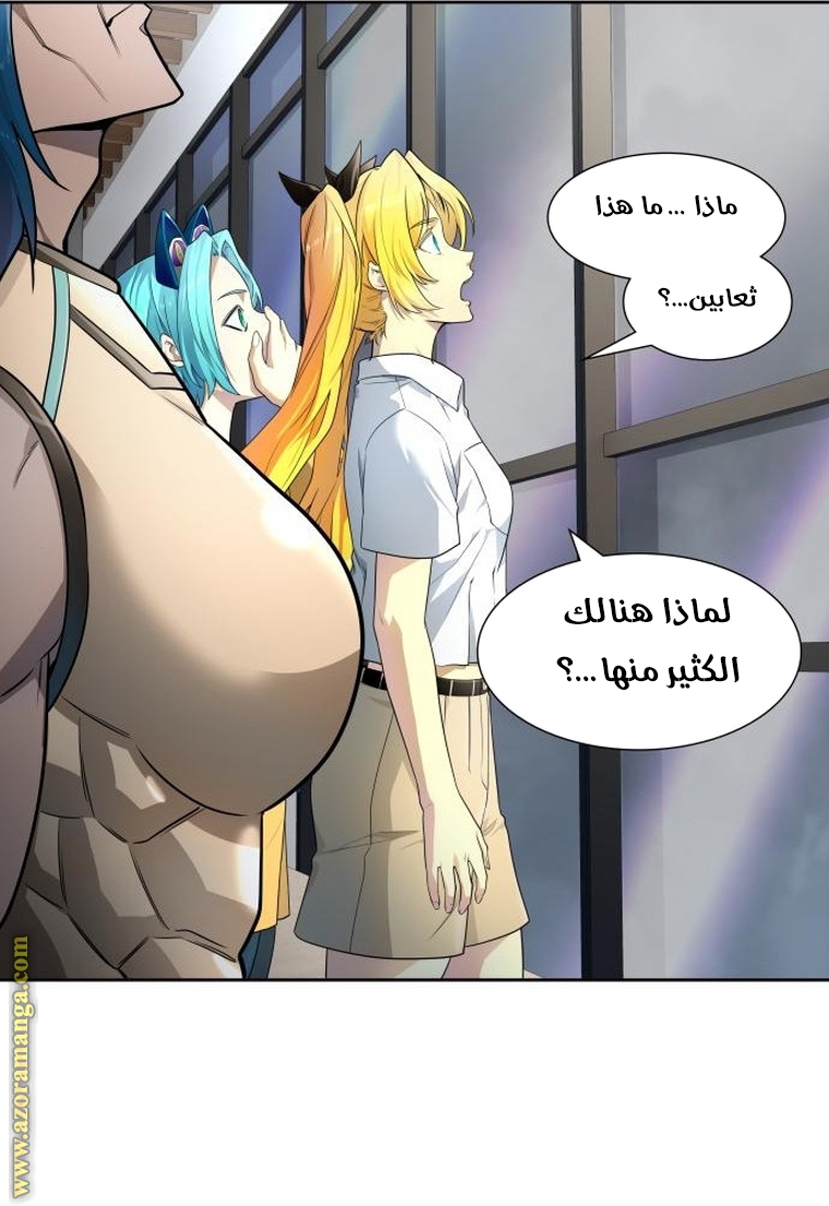 Read tower of god S3 AR Manga Online