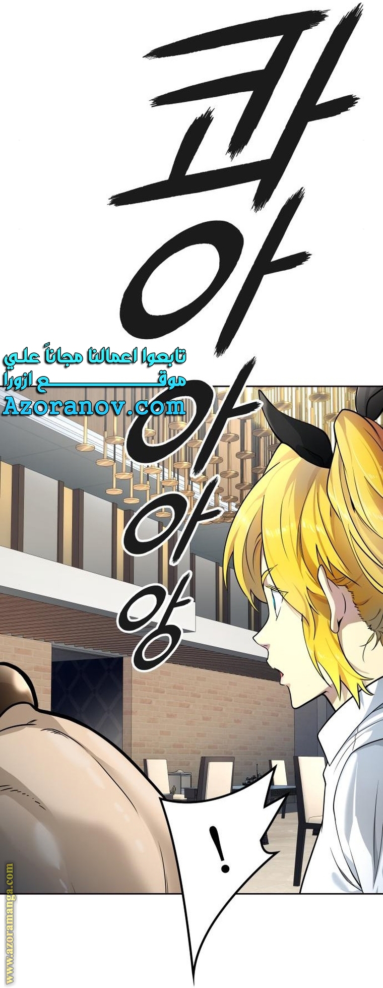 Read tower of god S3 AR Manga Online
