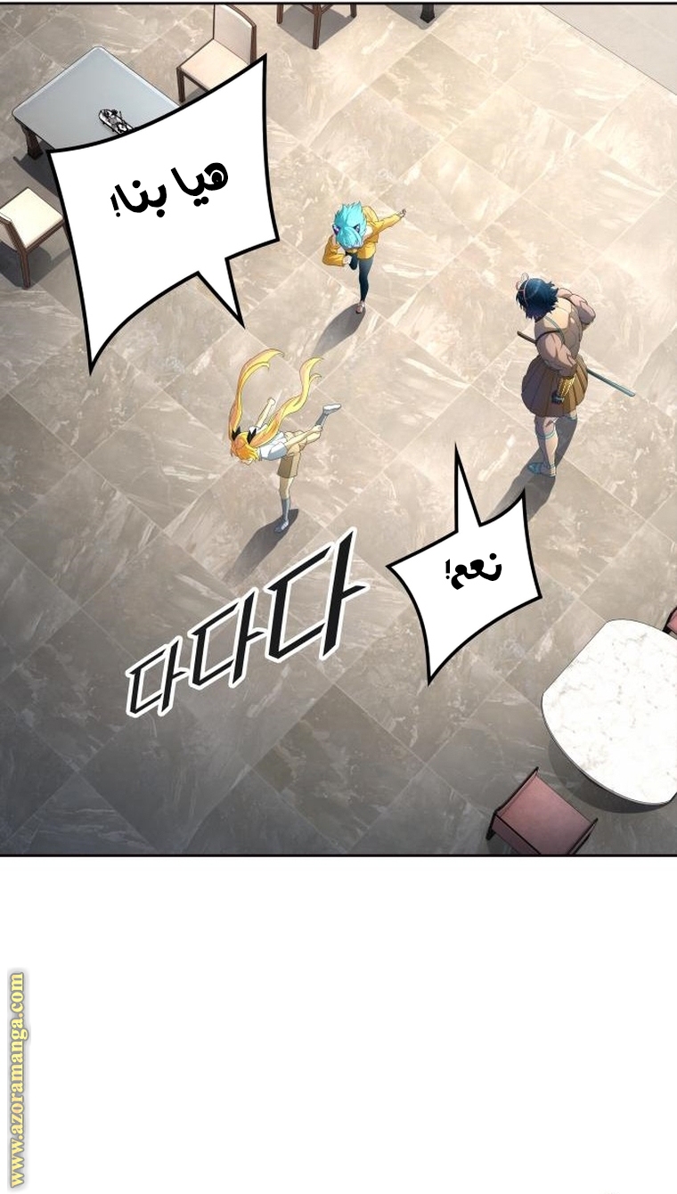 Read tower of god S3 AR Manga Online